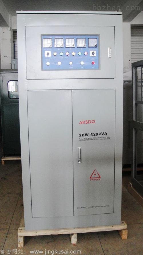sbw-320kva 爱克赛直销车间专用三相大功率稳压器