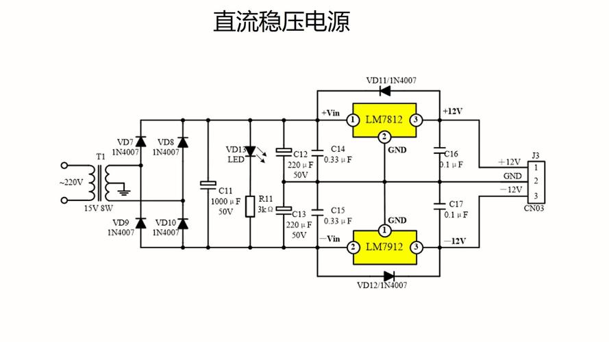 三端稳压器 原理、应用与实用指南