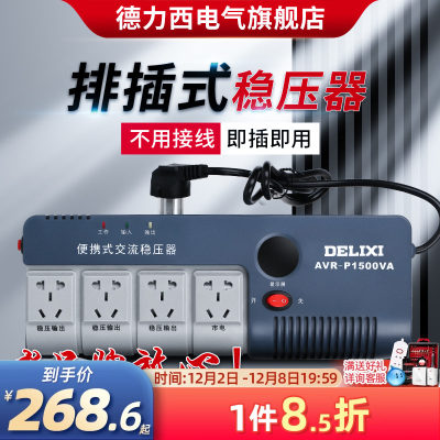 网购稳压器全攻略 热门产品、选购要点与避坑指南